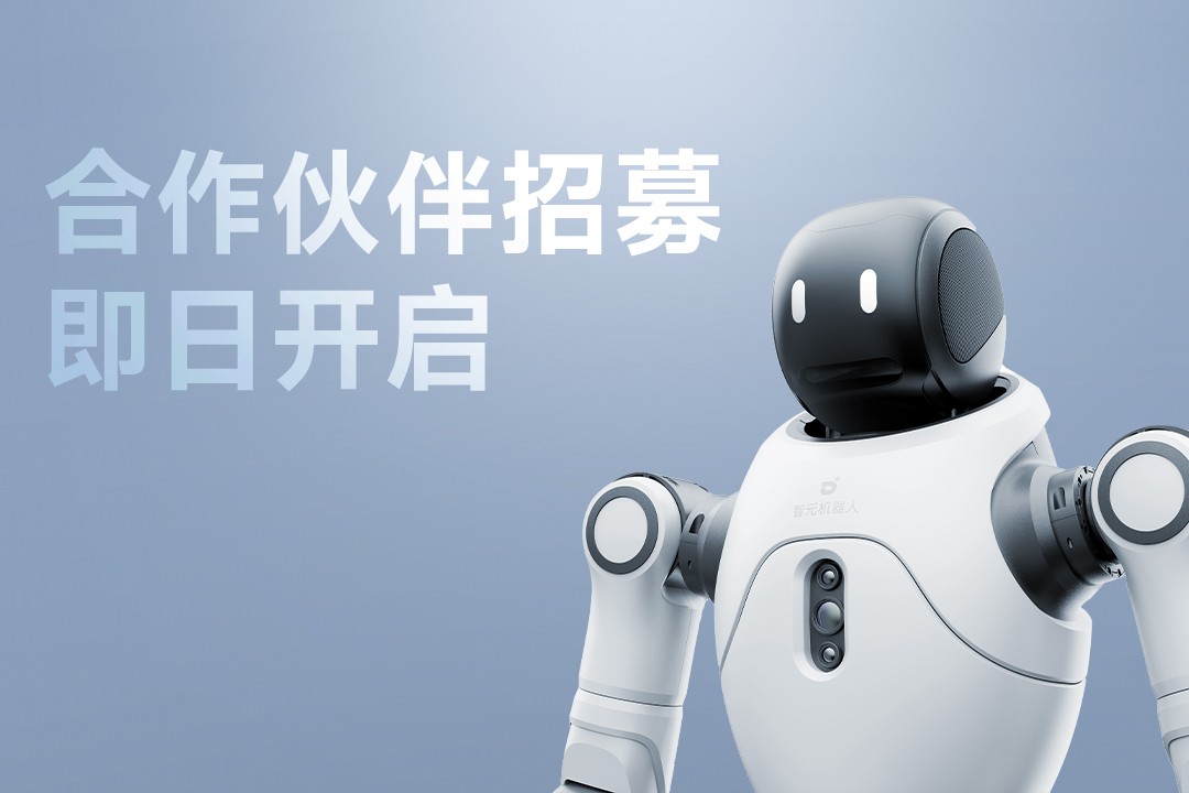 灵动有生命，亲和全智能 |  LD乐动灵犀X2...